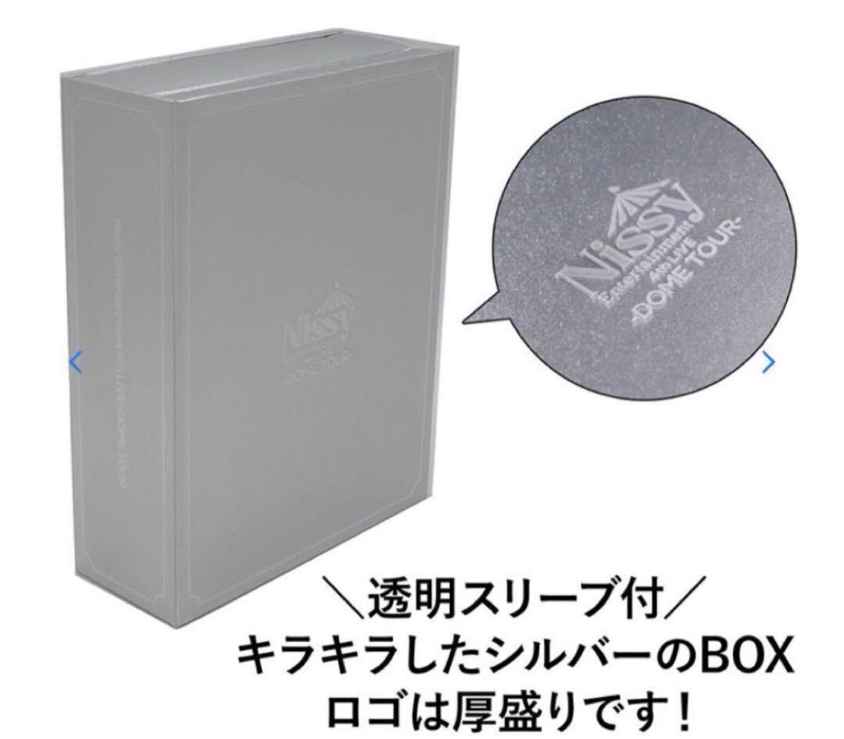 Nissy盤 DVD Nissy 4th LIVE マスコッピーなし|Yahoo!フリマ Nissy盤 DVD Nissy 4th LIVE マスコッピーなし|Yahoo!フリマ