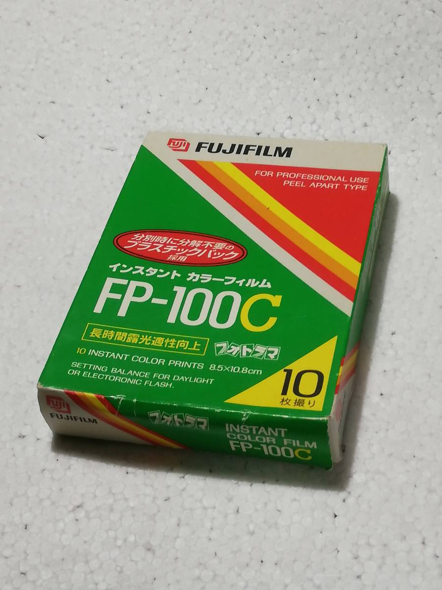 FUJIFILM 富士フイルム 2箱 FP-100C 期限切れ-
