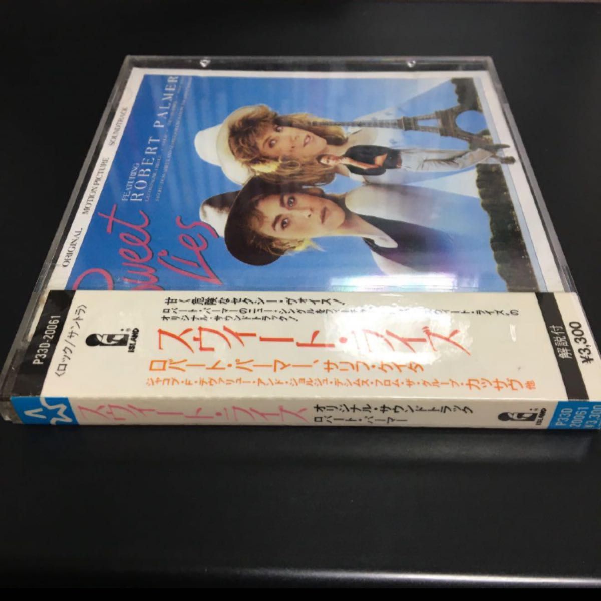★レア　希少　廃盤CD スウィート・ライズ　サウンドトラック　ロバート・パーマー