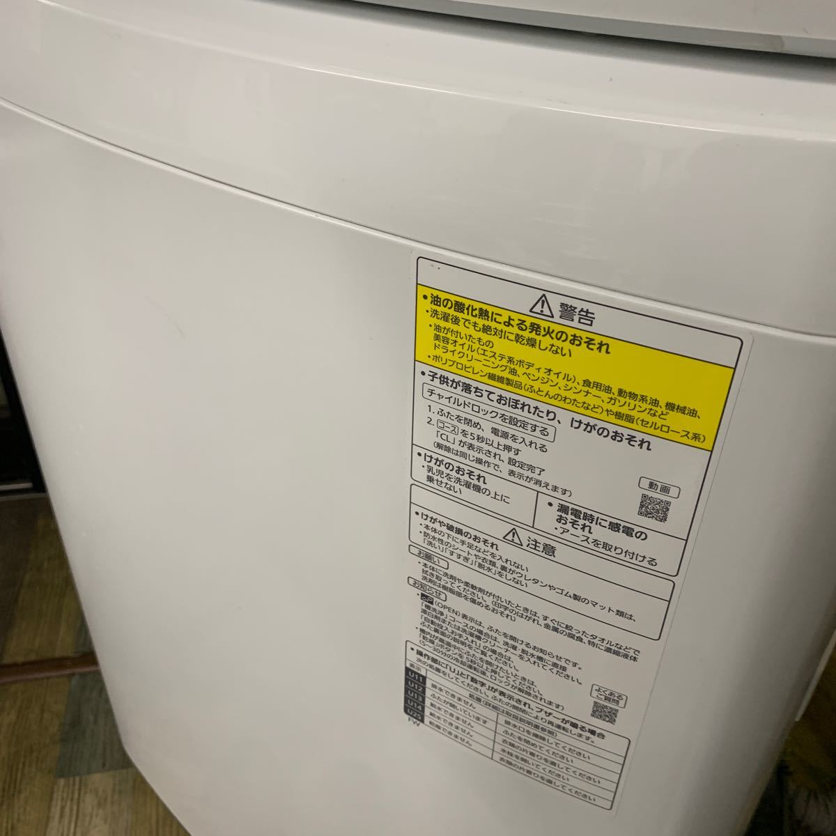 良品 Panasonic パナソニック 縦型洗濯乾燥機 NA-FW100K7 2019年製 洗濯機 洗濯10㎏ 乾燥5㎏ _画像2