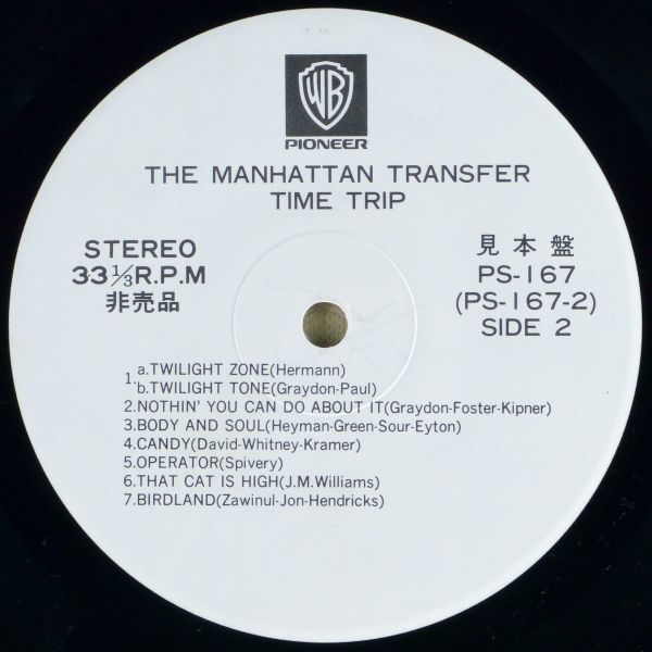 ■マンハッタン・トランスファー(The Manhattan Transfer)｜TIME TRIP ＜LP 1980年 非売品・見本盤・日本盤＞_画像5