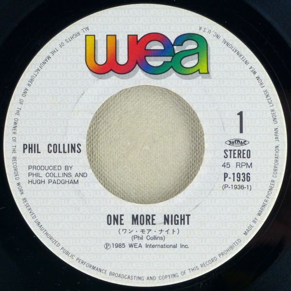 ■フィル・コリンズ(Phil Collins)｜ワン・モア・ナイト(One More Night)／らっぱ吹きの歌(The Man With The Horn) ＜EP 1985年 日本盤＞_画像5