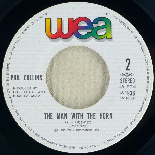 ■フィル・コリンズ(Phil Collins)｜ワン・モア・ナイト(One More Night)／らっぱ吹きの歌(The Man With The Horn) ＜EP 1985年 日本盤＞_画像6