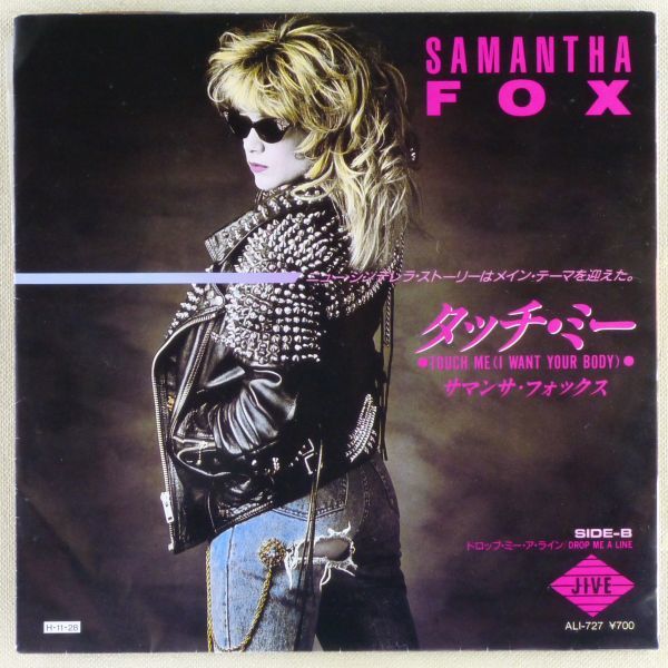 ■サマンサ・フォックス(Samantha Fox)｜タッチ・ミー／ドロップ・ミーア・ライン ＜EP 1986年 見本盤・日本盤＞ポスタージャケット_画像1