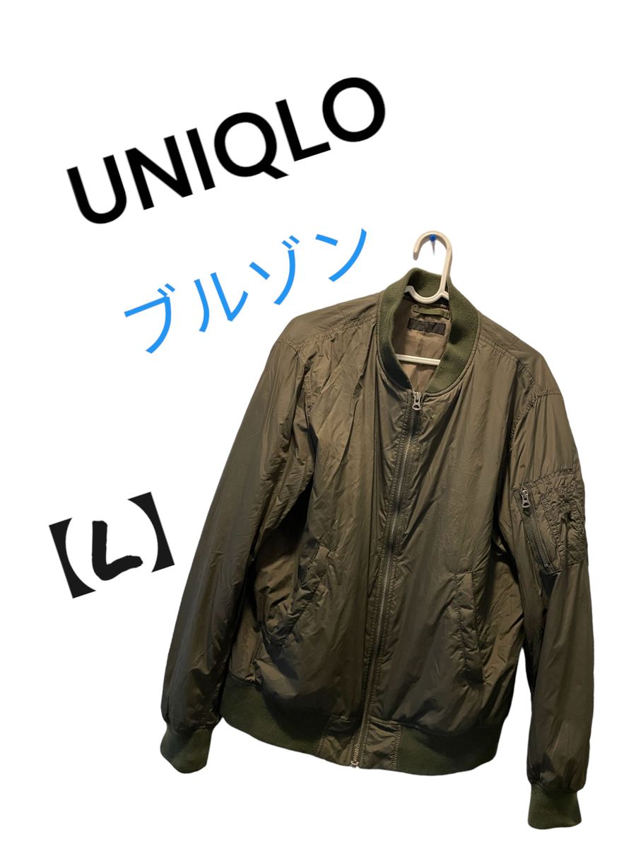 UNIQLO ユニクロ　ブルゾン　スタジャン　ミリタリー　【L】メンズ　ダウン　ジャケット　カーキ