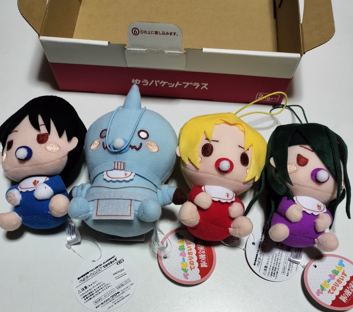 ■送料無料■　全4種類　非売品　鋼の錬金術師　FULLMETAL ALCHEMIST　ベイビーふれんず　ぬいぐるみ　エド　アル　ロイ　エンヴィー_画像1