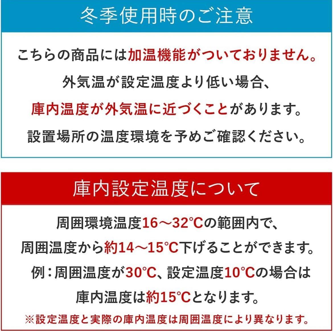 ワインセラー 8本収納 BWC-008P ブラック ペルチェ採用 コンパクトモデル 静音式 振動抑制 省エネ LEDライト 木製棚 温度設定4-22℃_画像4