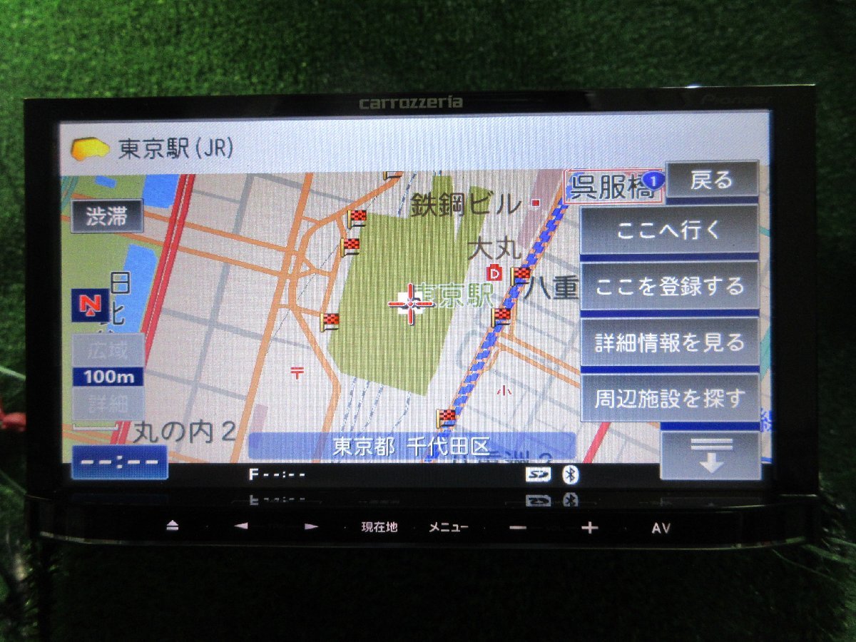 カロッツェリア AVIC-MRZ77 メモリーナビ CD/DVD/Bluetoothオーディオ 再生確認済み 地図データ 2012年　　2023.11.20.Y.2-A33　23110441_動作確認済みです