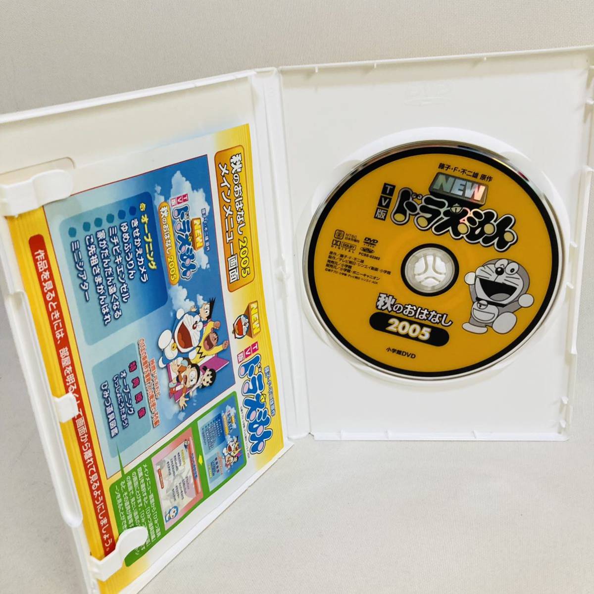 39.送料無料TV版 NEW ドラえもん DVD 秋のおはなし2005 水田 39.送料無料TV版 NEW ドラえもん DVD 秋のおはなし2005 水田