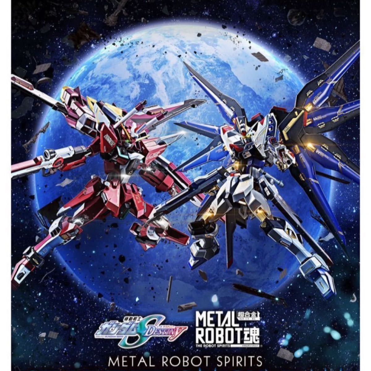 METAL ROBOT魂 インフィニットジャスティスガンダム&ストライク METAL ROBOT魂 インフィニットジャスティスガンダム&ストライク