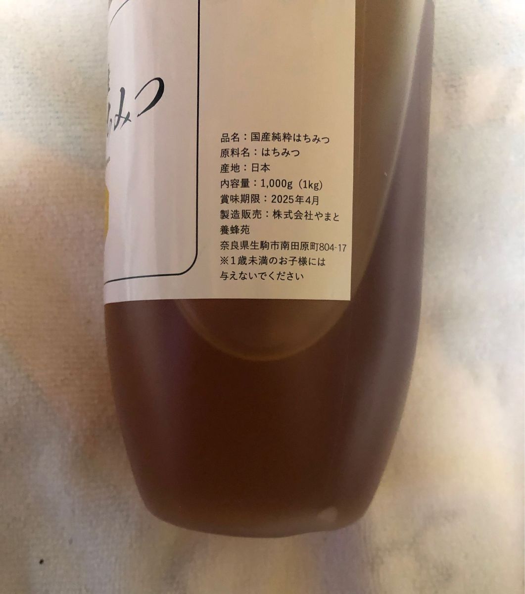 奈良の里 やまと蜂蜜堂 国産はちみつ 蜂蜜 ハチミツ 4kg【1kg×4個】①