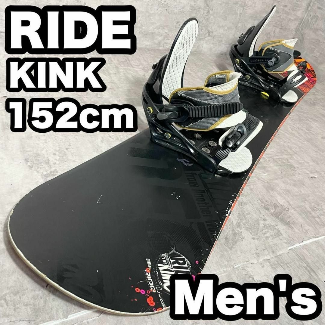 スノーボード　RIDE ライド　KINK FLUX　メンズ　2点セット　152cm かっこいい　簡単　初心者　ブーツ　ビンディング　バインディング