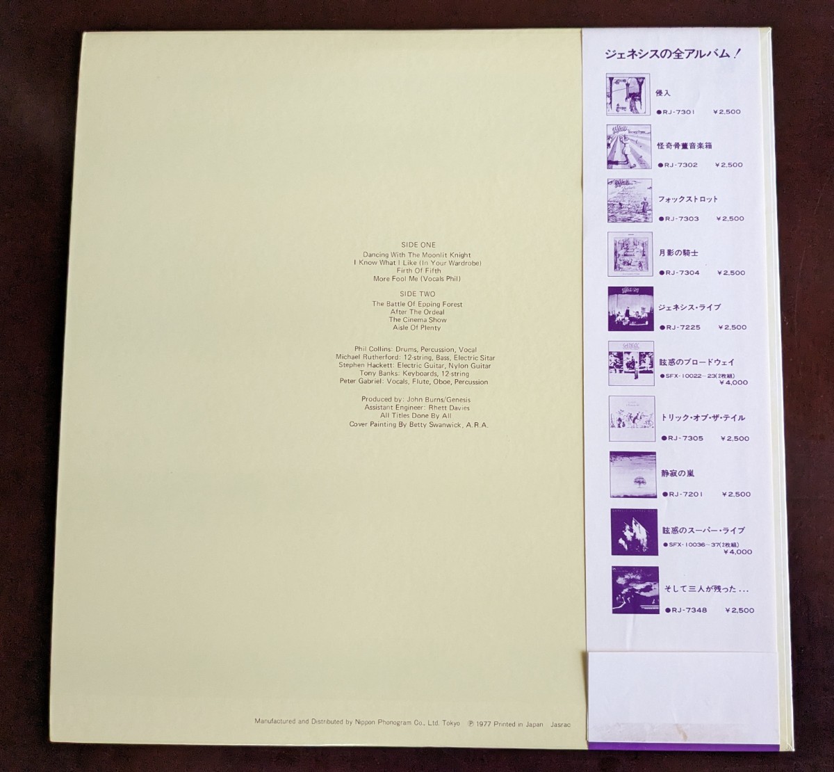 GENESIS ジェネシス / Selling England By The Pound 月影の騎士　国内盤　LP　帯付き（1978年・RJ-7304)_画像2