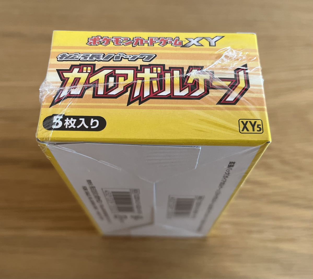 1円スタート　ポケモンカードゲーム XY ガイアボルケーノ　BOX _画像6