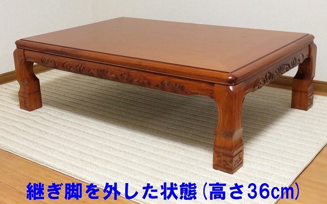 送料無料 ケヤキ調 和風 暖卓 家具調こたつ 120x80cm 長方形_画像8