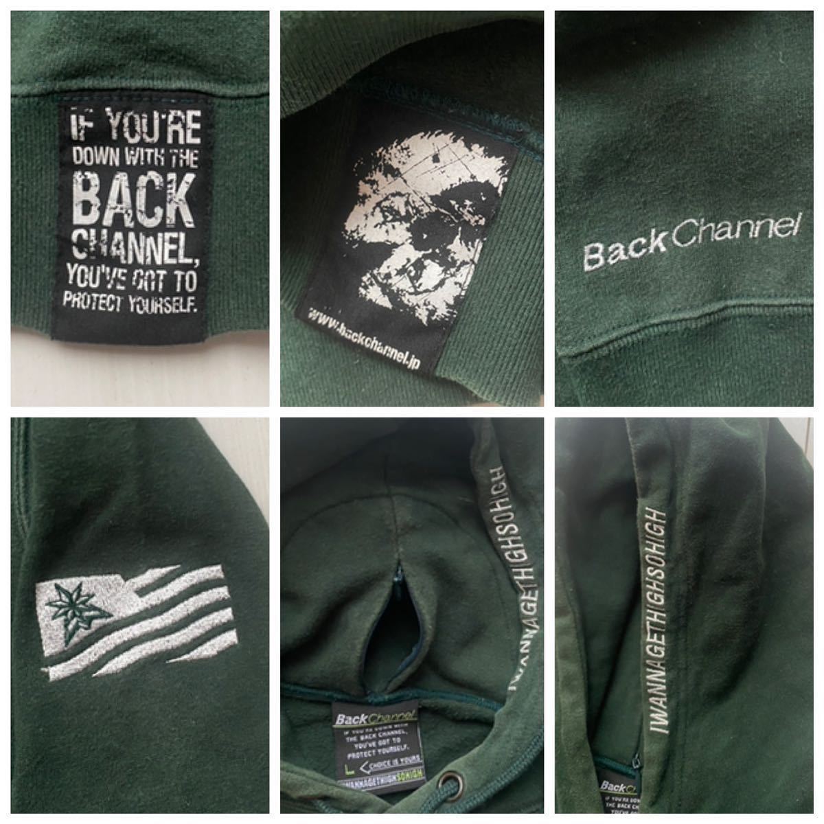 送料無料 美品 日本製 Back Channel bkcnl pullover parka hoodie バックチャンネル スウェット フーディ パーカー GREEN グリーン 緑 L XL_画像7