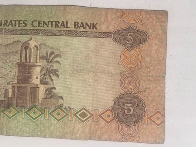 旧紙幣 UAE ディルハム 200 日本円7,826円相当 旧紙幣 UAE ディルハム 200 日本円7,826円相当 旧紙幣 UAE