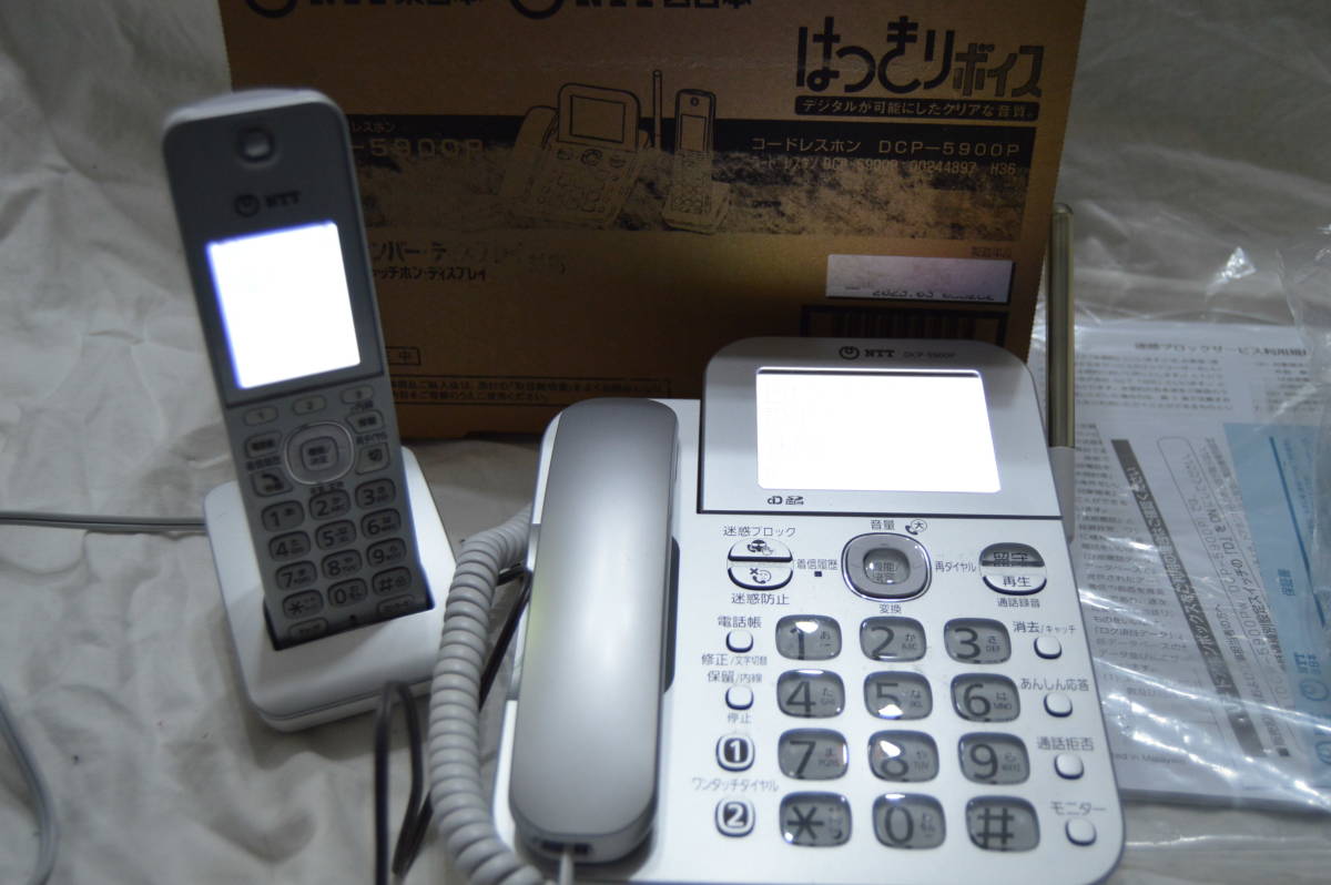 E231 動作品 比較的美品 NTT デジタルコードレスホン 電話機 DCP-5900P 子機1台付モデル C 2023年製_画像1