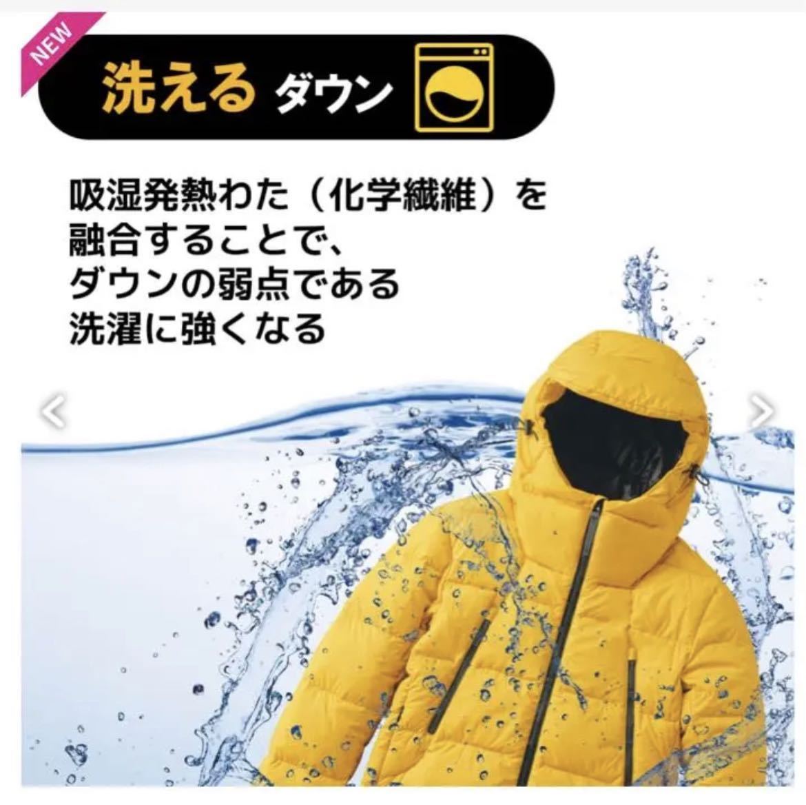新品 2023年モデル ワークマン リペアテック フュージョンダウン 新品 2023年モデル ワークマン リペアテック フュージョンダウン