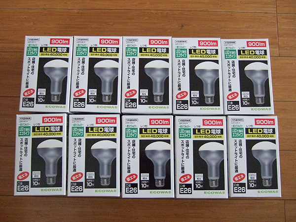 同梱可■10個 新品ヤザワ R80レフ形 LED電球 昼白色 LDR10NH 照明 LEDライト E26 長寿命 省エネ ライト_画像1