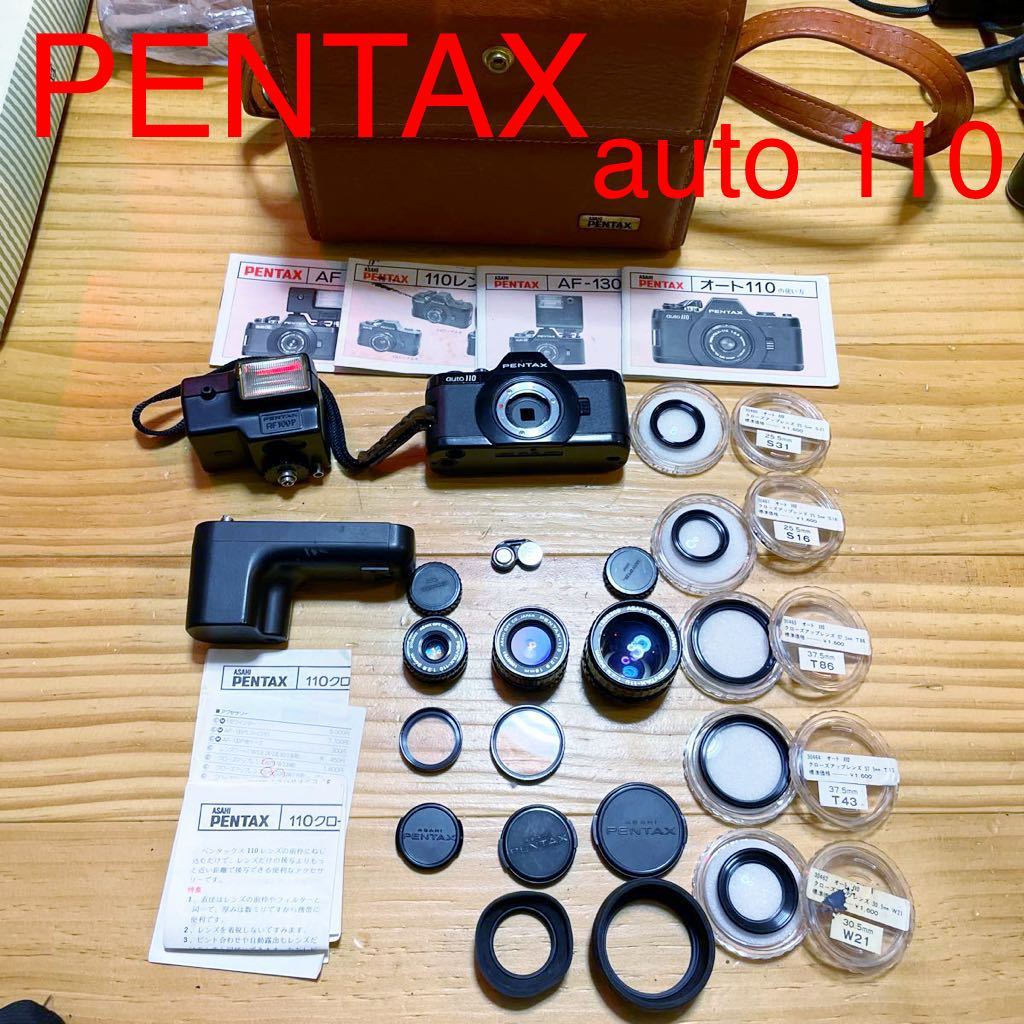 好評にて期間延長 PENTAX auto 110 フィルムカメラ 動作確認済み フル