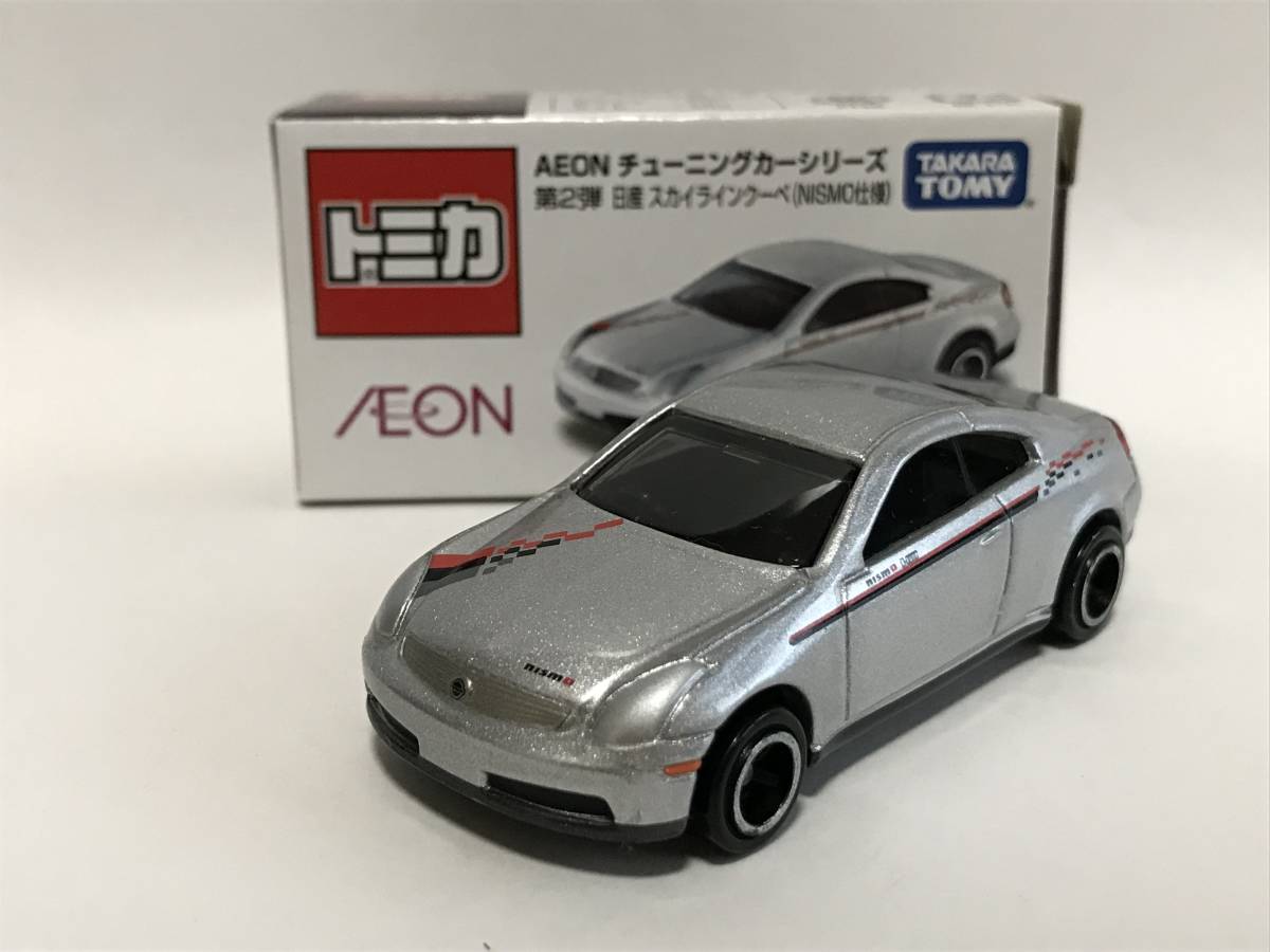 トミカ イオン チューニングカーシリーズ第2弾【日産 スカイラインクーペ（NISMO仕様）】_画像1