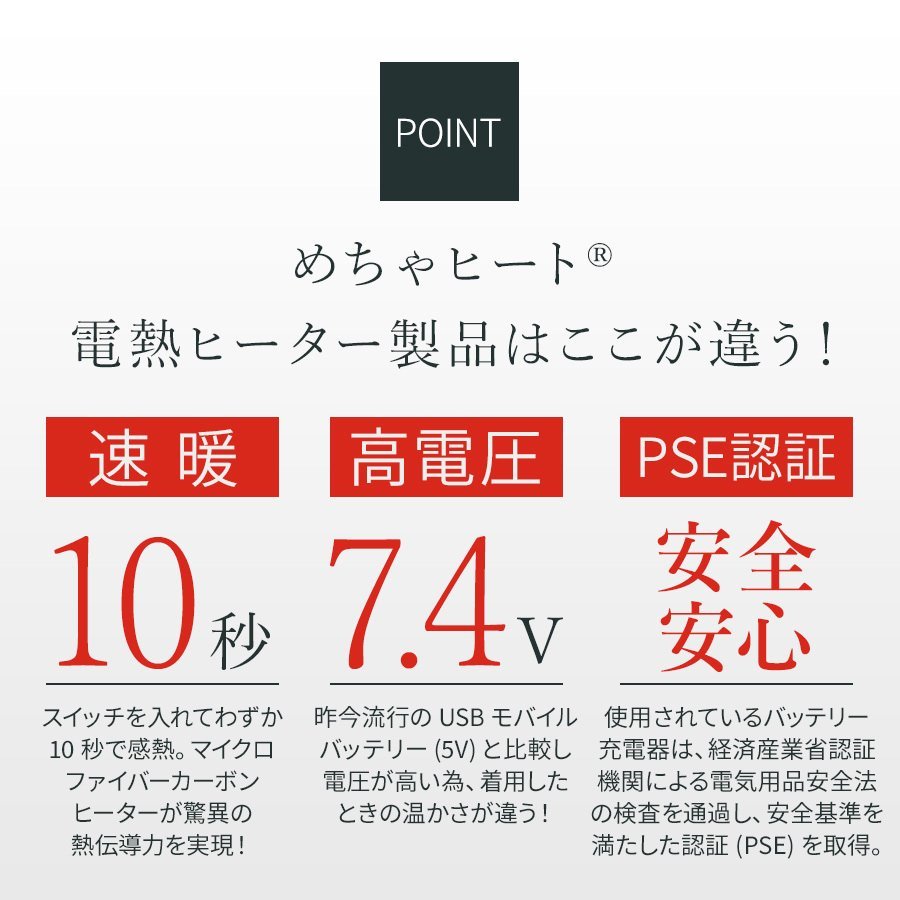 電熱インナーグローブ Mサイズ 厚手タイプ バッテリー+充電器付き 充電式 レディース メンズ 電熱ヒーター MHG01_画像8