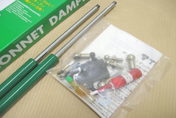 新品 TEIN BONNET DAMPER　テイン ボンネットダンパー (オデッセイ RA6 RA7 RA8 RA9)　BHD01-H78_画像3