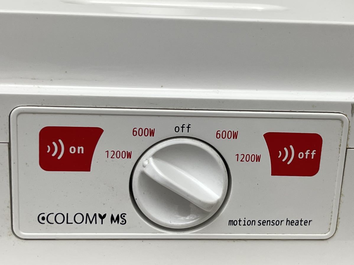 セラミックファンヒーター ECMS-1200S コンパクト 即暖 人感センサー付き 消し忘れ防止 トイレ 脱衣所等に