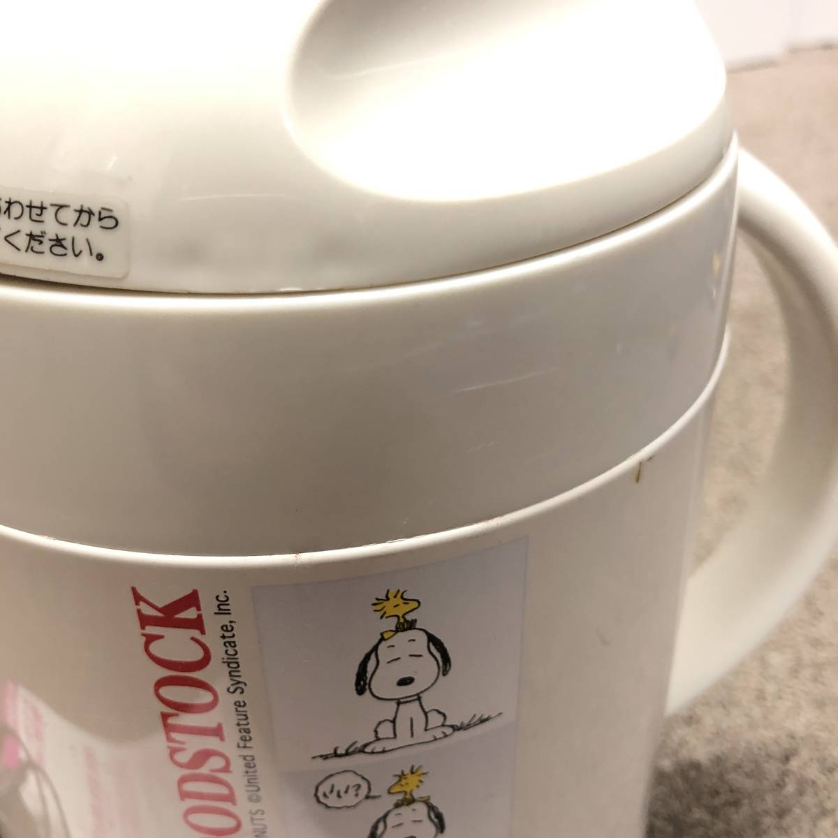 [ Sapporo shop opening one anniversary commemoration sale!! side length pot / thermos bottle / Tiger /PFH-101Z/2001 year made /1.0L/ Snoopy / white / used beautiful goods / Sapporo departure ]