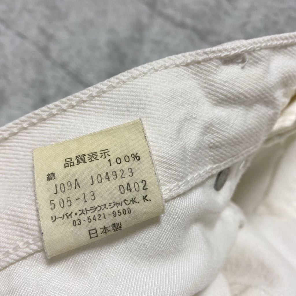 12B LEVIS リーバイス 505 白 ホワイト デニム ジーンズ ジーパン パンツ 29 MADE IN JAPAN 日本製 STRAIGHT ストレート 格安_画像9