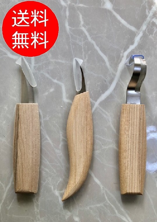 【3本セット】■カービングナイフ■スプーン 小刀 ククサ 彫刻刀 マグカップ 木彫り グリーンウッド DIY 製作 工芸 図工_画像1