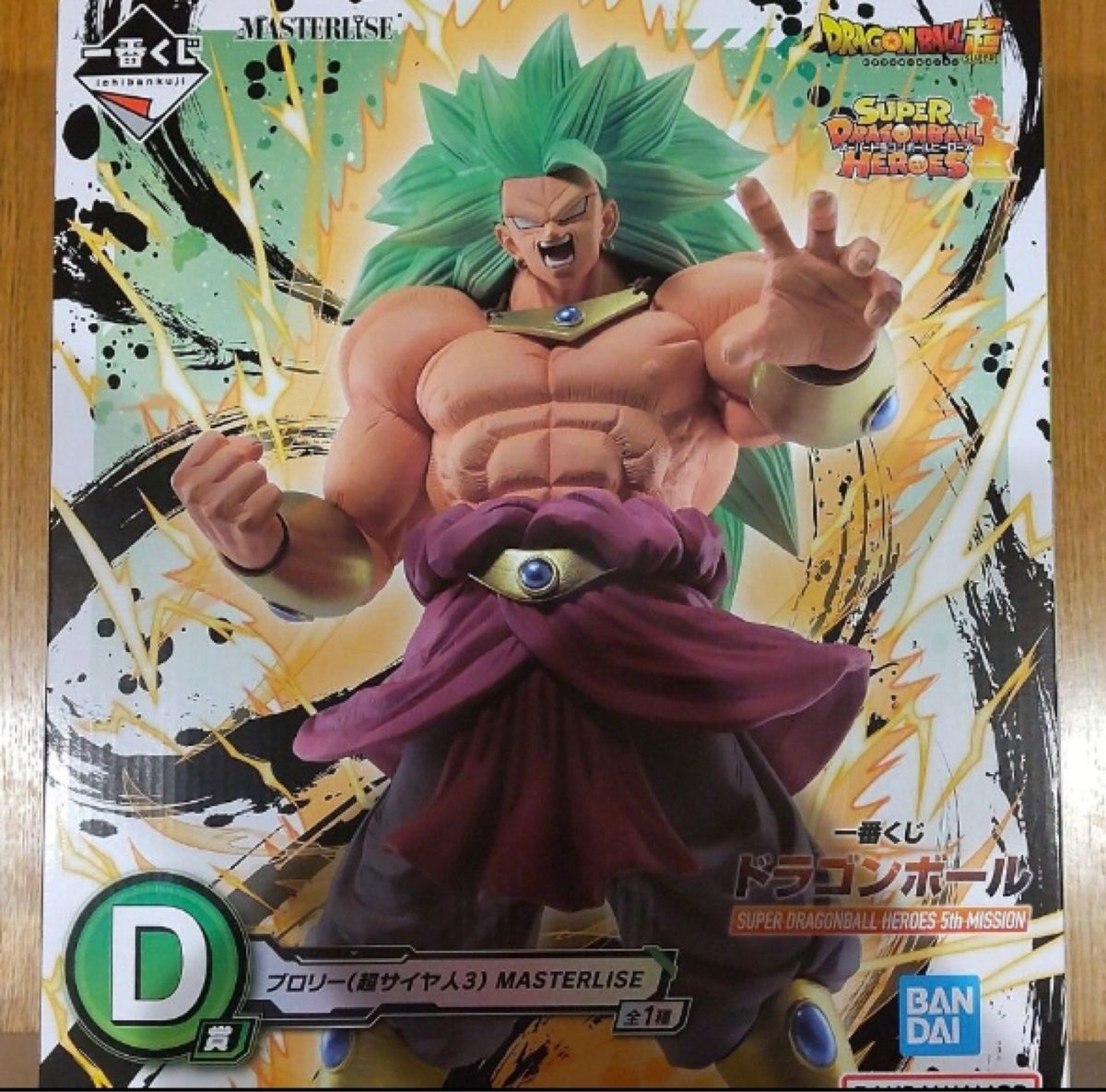 新品未開封　ドラゴンボール フィギュア