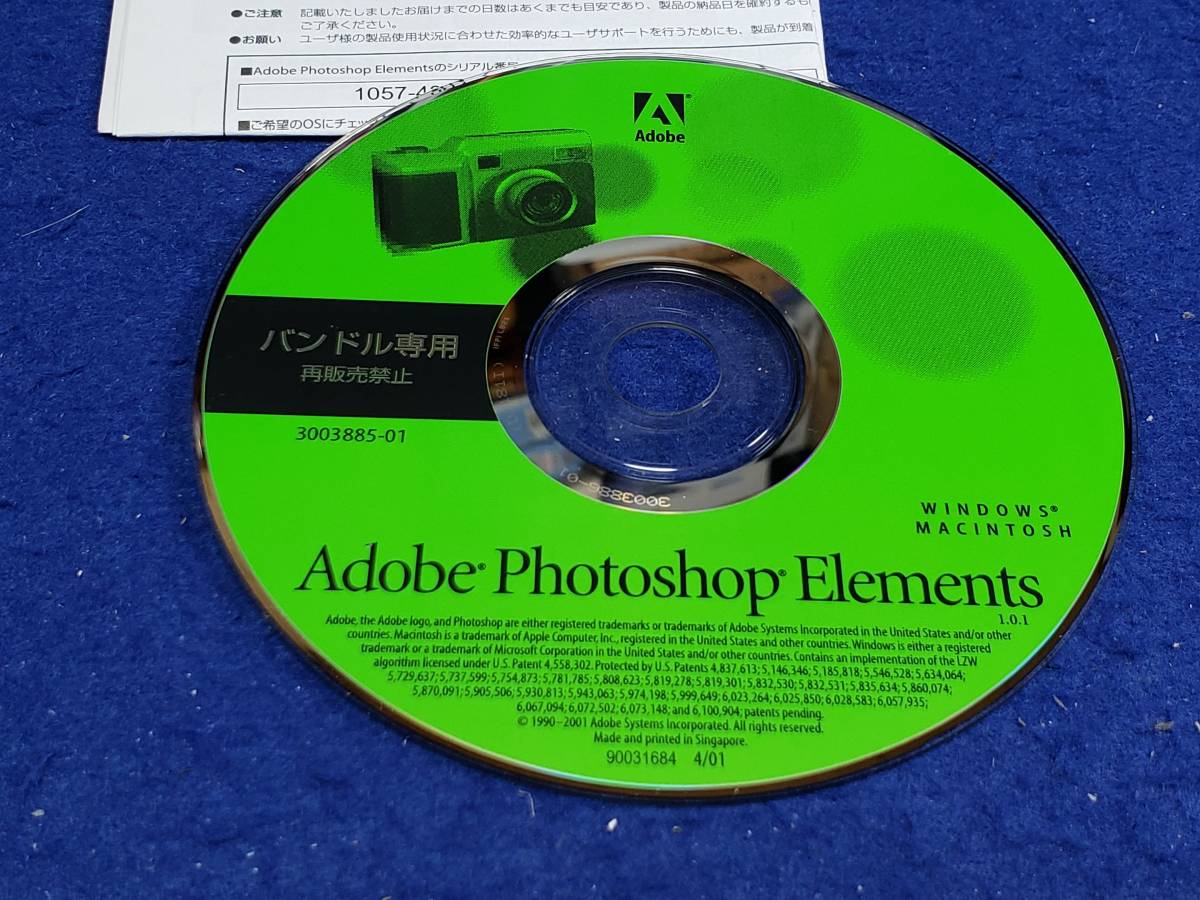 CD008 Adobe Photoshop Elements Windows ＆Macintosh 　3003885-01　シリアル付　詳細不明_画像1