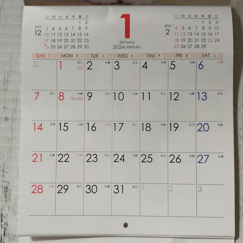 壁掛けカレンダー 2024　cat calendar　24×17cm　名入れ　猫ちゃん　子猫_画像3
