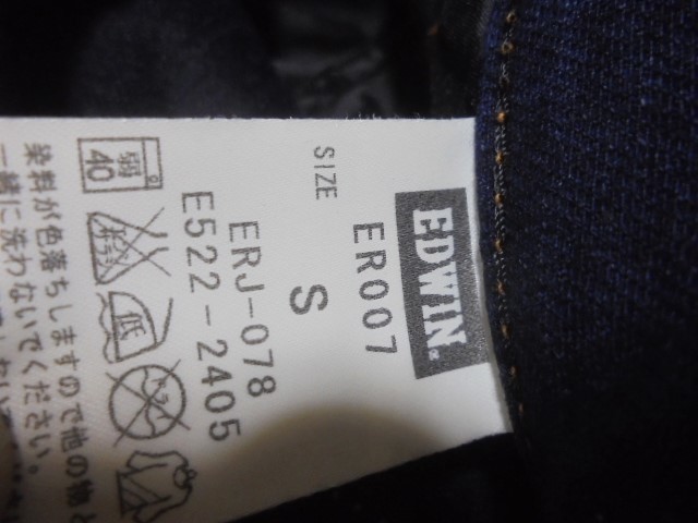 〇美品 EDWIN jerseys デニムパンツ サイズS 品番ER007〇の画像5