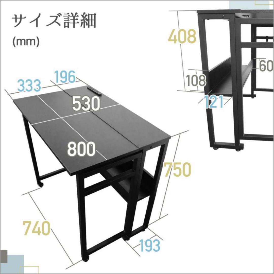 折りたたみデスク デスク w800 usb付き 折りたたみ　ナチュラル_画像5