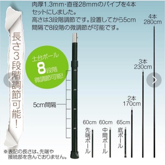 便利！8tail テントポール アジャストポール アルミ二ウム 直径28mm 高さ280cm_画像6