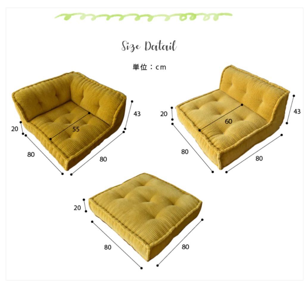 FIANO*fia-no floor sofa * multi patchwork / 4 point set 