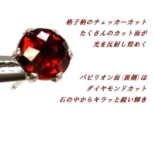 K18 garnet 5mm checker cut diamond cut stud earrings WG YG Gold 1 month birthstone natural stone 