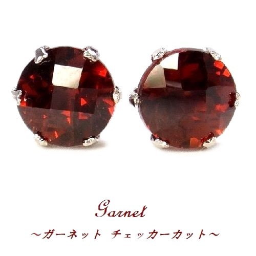K18 garnet 5mm checker cut diamond cut stud earrings WG YG Gold 1 month birthstone natural stone 