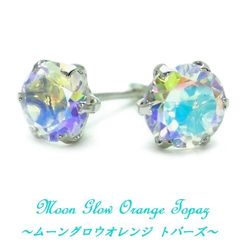 K10WG/YG moonglow orange Mystic topaz 5mm earrings jewelry 