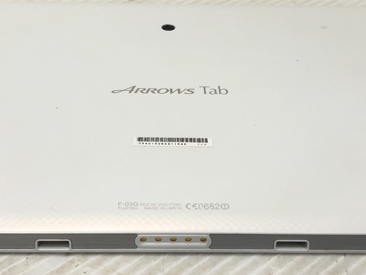 § B25707 docomo FUJITSU 富士通 ARROWS Tab F-03G ホワイト Android タブレット 動作確認済み 中古良品_画像4