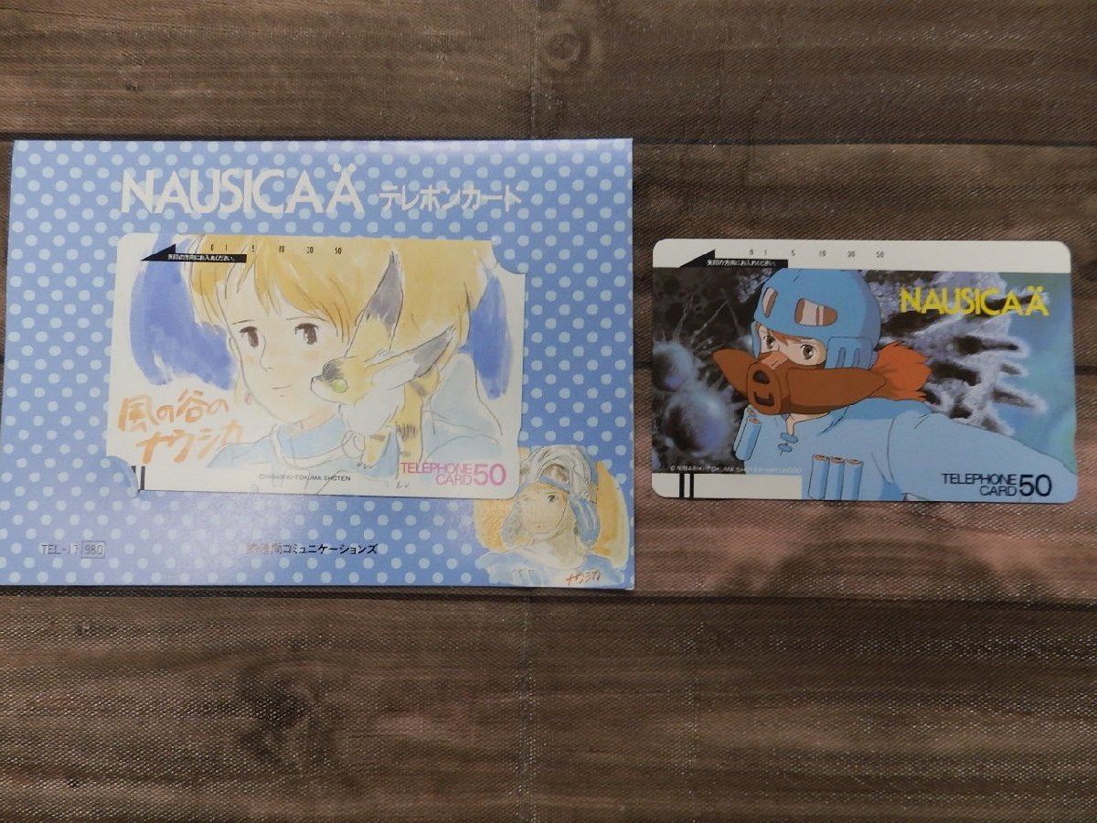 ‡ 0397 Nausicaa Studio Ghibli of the Wind Valley Hayao Miyazaki Nausica?