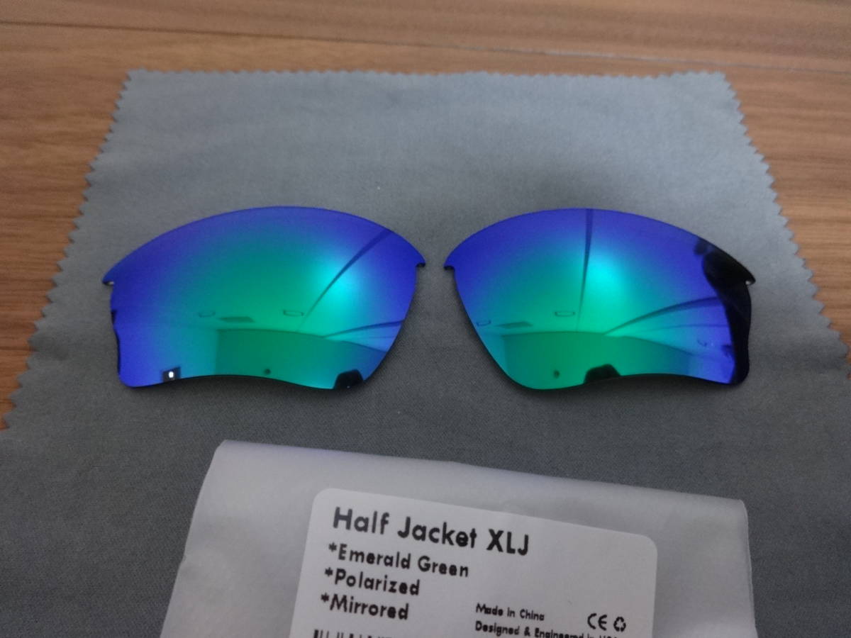 オークリー ハーフジャケット 1.0 XLJ用 カスタム偏光レンズ GREEN Color Polarized新品 Half Jacket 1.0 XLJ の画像1