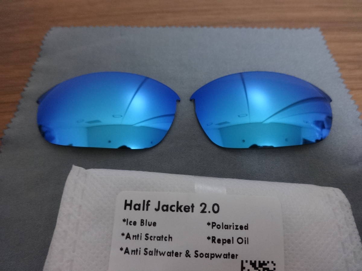 処分価格！POLARIZED刻印入り！★ハーフジャケット 2.0用 カスタム偏光ハイグレードレンズ ICE BLUE Color Polarized 新品 Half Jacket 2.0の画像1