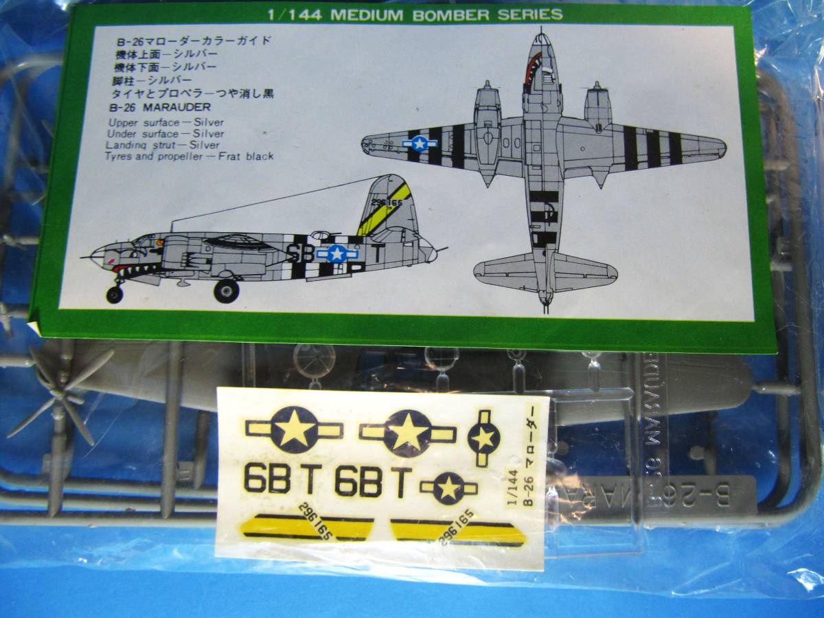 クラウン　Crown　1/144　マーチン　B-26B　マローダー　MB-６（Kit　№P450-100）未組み立て品_画像4