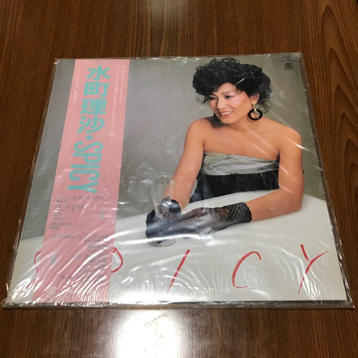 美盤 LP 水町理沙 SPICY 昭和 和ジャズ HL-5023 レコード コレクション 帯付_画像1