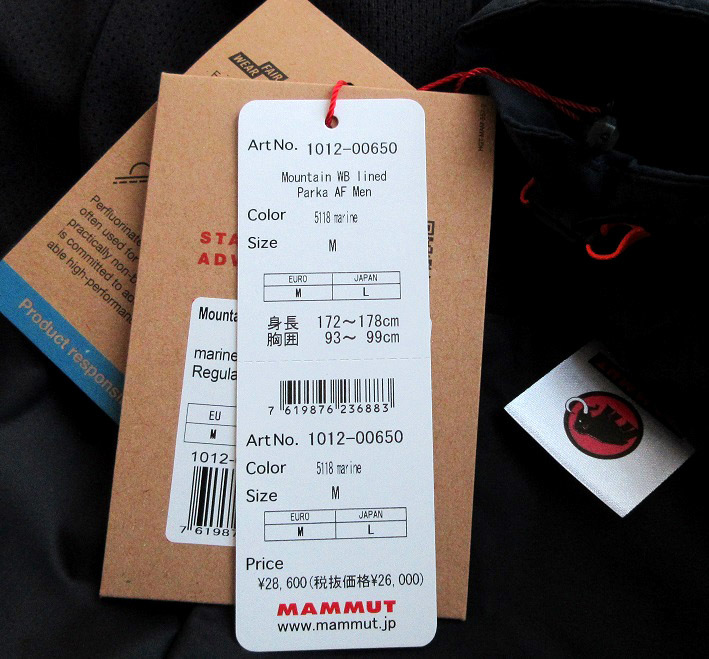 Mammut (マムート) Mountain WB lined パーカ ジャケット L Mammut (マムート) Mountain WB lined パーカ ジャケット L