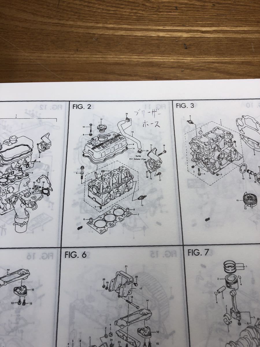 送料無料★ジムニー660 JA11C JA11V パーツリスト　スズキ　パーツカタログ_画像5